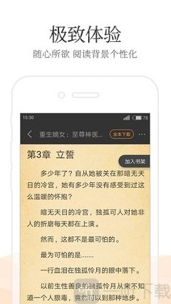 ag客户端app下载网址